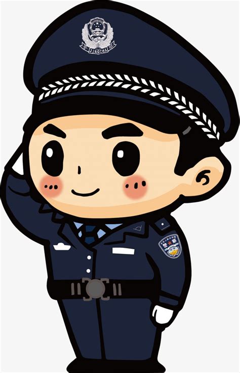 公安警察图片卡通