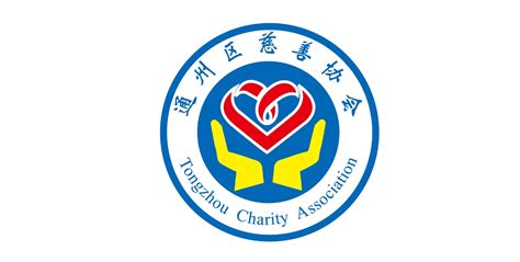 公益慈善协会怎么起名