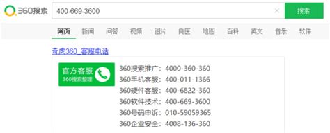 六安网站推广企业电话号码