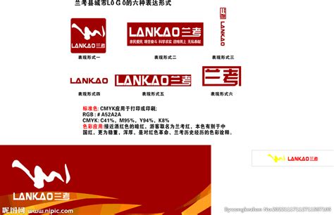 兰考网站设计公司