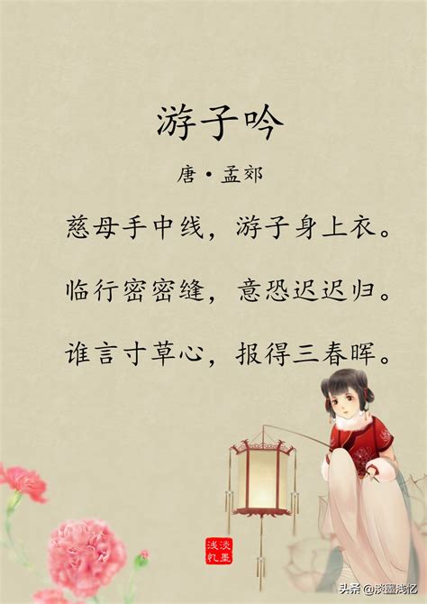 关于赞美汉字的古诗