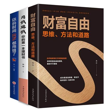 关于seo的书籍推荐
