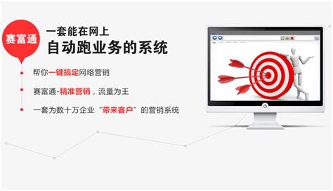内江微信企业网站设计公司