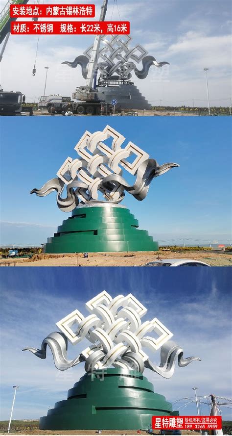 内蒙古不锈钢雕塑工厂排行