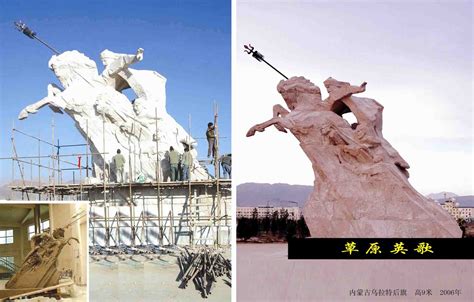 内蒙古公园雕塑排行