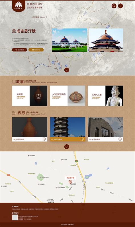 内蒙古及时网页设计价格实惠