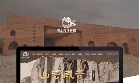 内蒙古国风网站建设
