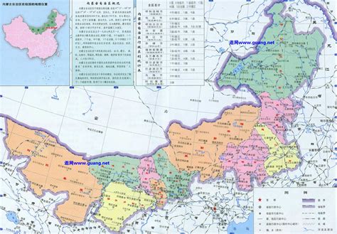 内蒙古地图全图乌海