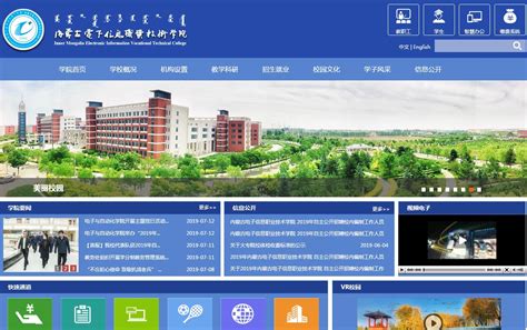 内蒙古网站建设技术指导