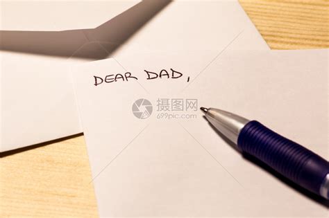 写给爸爸的一封信的开头和结尾