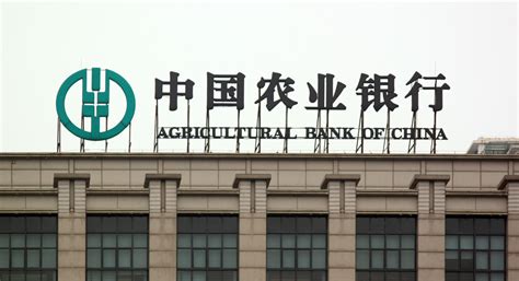 农业银企业网上银行