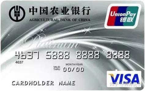 农业银行信用卡怎么刷比较好