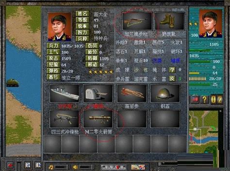 决战朝鲜电脑游戏下载