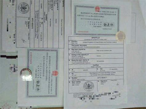 出国公证书有效期几年