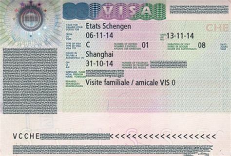 出国瑞士劳务的签证贵不贵