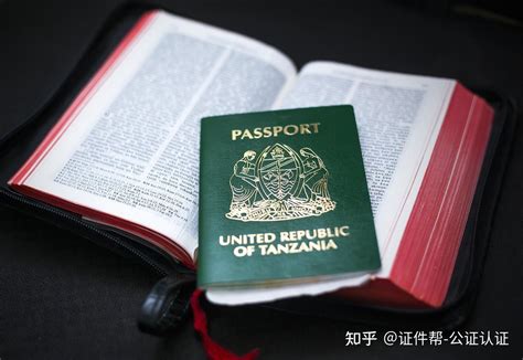 出国留学公证认证哪里办