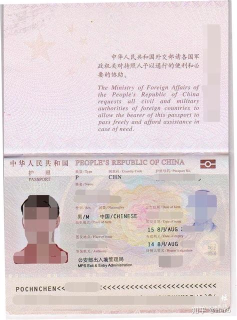 出国留学办护照可以用户籍证明吗