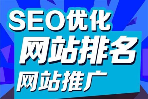 利通区seo网络营销优化