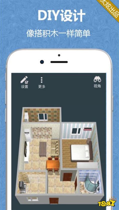 别墅房屋设计的app软件