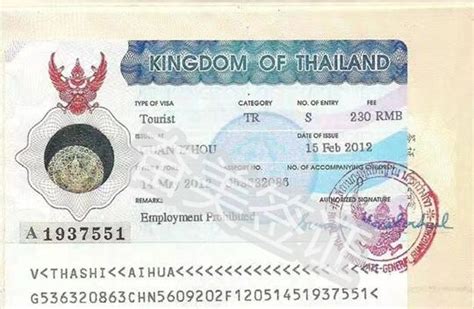 到泰国旅游要存款证明吗