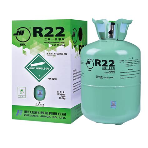 制冷剂r22的分子式