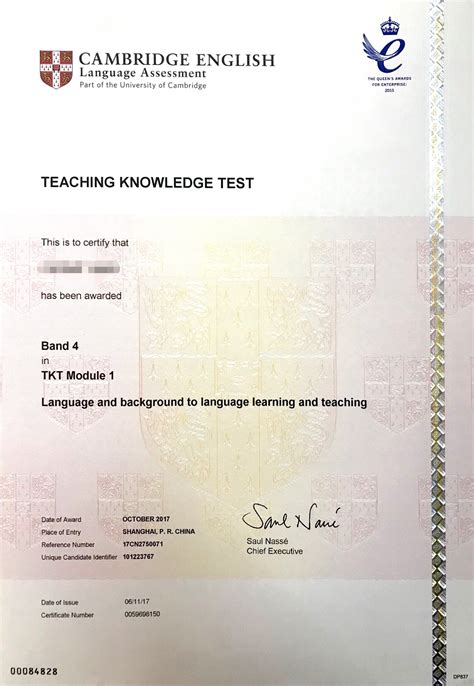 剑桥成人英语教学证书