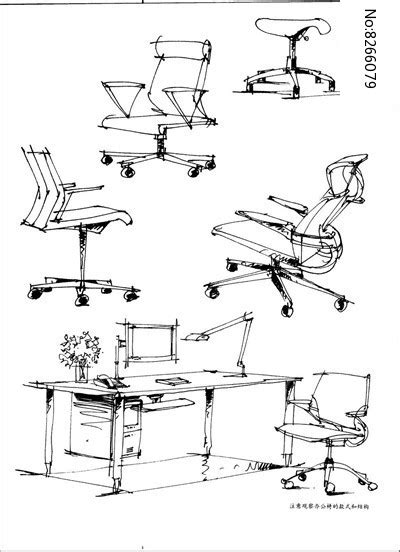 办公椅设计手绘三视图