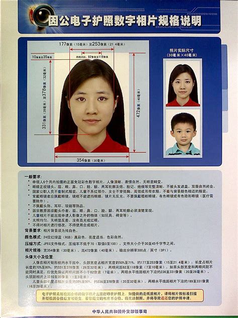 办理护照要提前上传电子照片吗
