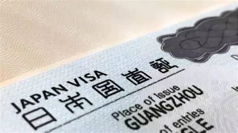 办理日本签证需要银行流水吗