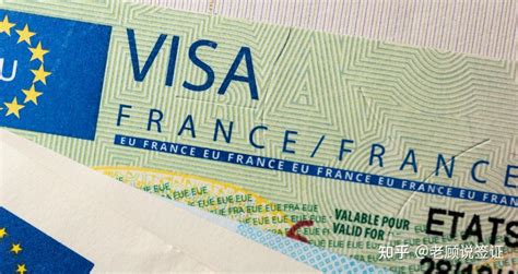 办理法国签证需要银行流水