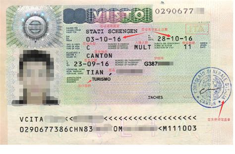 办瑞士签证需要哪些公证资料