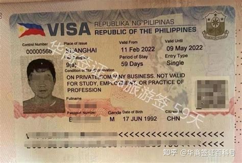 办菲律宾旅游签证要存款证明吗