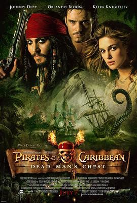 加勒比海盗2完整版免费观看