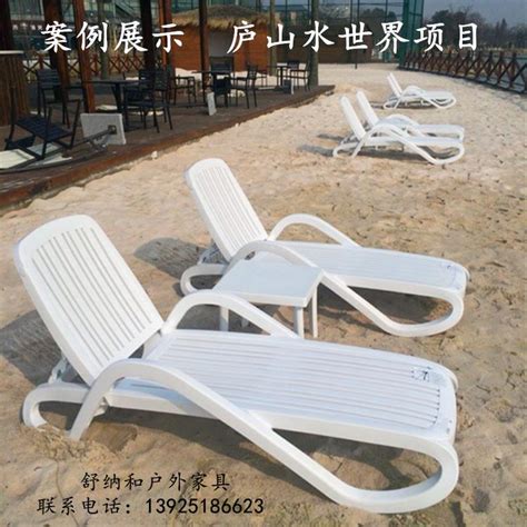 加厚型白色沙滩椅