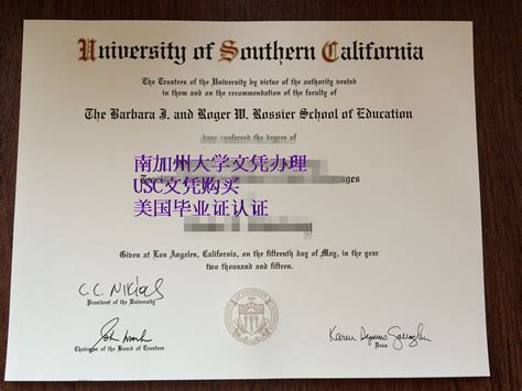 加州大学毕业证 学位证