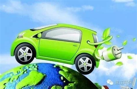 加快新能源汽车推广