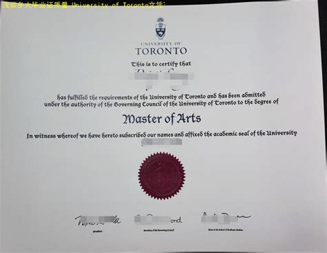 加拿大大学毕业证需要去认证吗