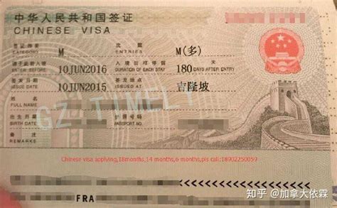 加拿大旅游签证指纹录入已完成