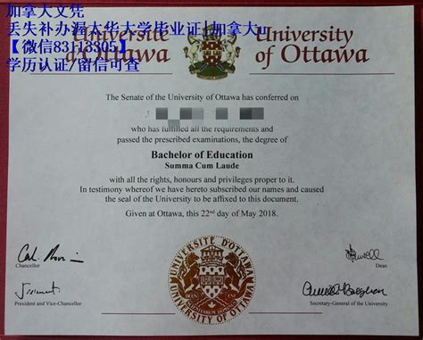 加拿大留学毕业证书丢失