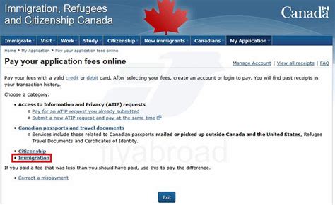 加拿大移民费用支付步骤