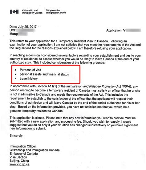 加拿大签证拒签后解释信怎么写