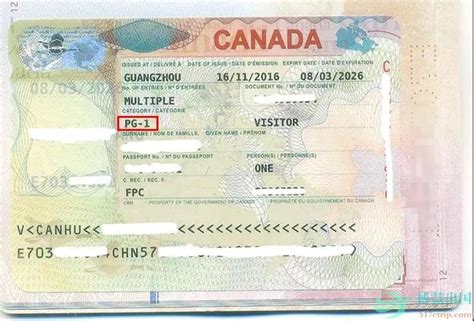 加拿大签证财产证明金额