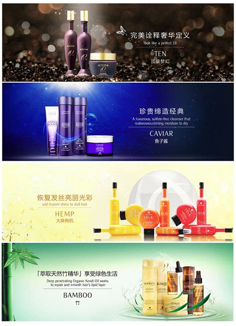 化妆品行业网站推广宣传