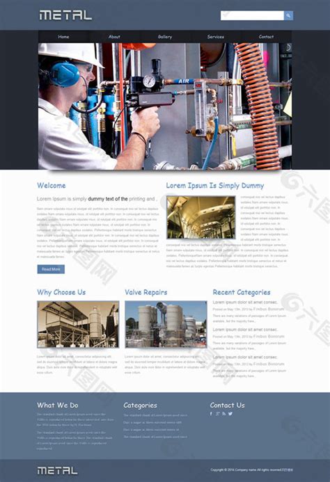 化工企业网站模板