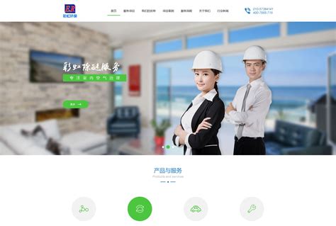 北京专业的建网站公司