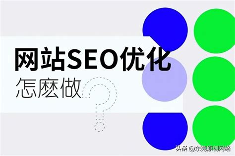 北京东城关键词网站推广方案