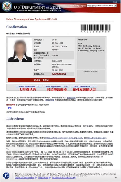 北京个人签证服务是什么