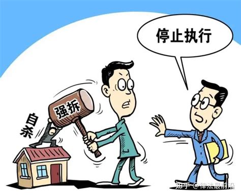 北京丰台房屋拆迁律师事务所