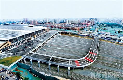北京丰台站11条接驳道路建成