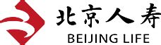 北京人寿2018